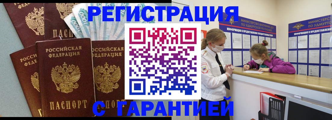 форма 3 в Рудне